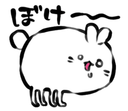 A pure white rabbit (Part2) sticker #3708371