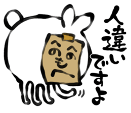 A pure white rabbit (Part2) sticker #3708381