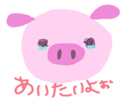 pretty lovely pig sticker #3708471