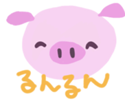 pretty lovely pig sticker #3708474