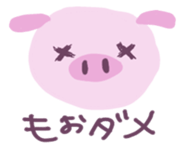 pretty lovely pig sticker #3708476