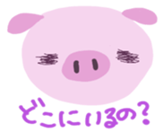 pretty lovely pig sticker #3708479