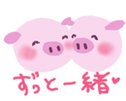 pretty lovely pig sticker #3708484