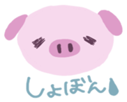 pretty lovely pig sticker #3708487