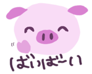 pretty lovely pig sticker #3708489