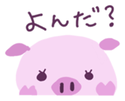 pretty lovely pig sticker #3708495