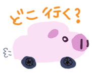 pretty lovely pig sticker #3708501