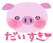 pretty lovely pig sticker #3708505