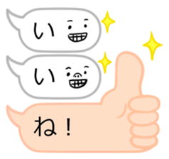 Fukidashichan sticker #3708672