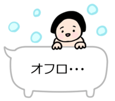 Fukidashichan sticker #3708687