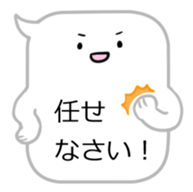 Fukidashichan sticker #3708688
