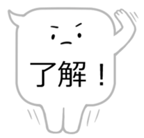 Fukidashichan sticker #3708704