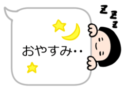 Fukidashichan sticker #3708707