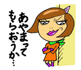 TAMAKI-san sticker #3708902
