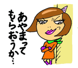 TAMAKI-san sticker #3708902