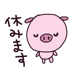 bu-bu-pig
