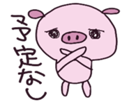 bu-bu-pig sticker #3708951