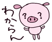 bu-bu-pig sticker #3708953