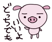 bu-bu-pig sticker #3708954
