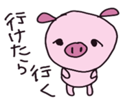 bu-bu-pig sticker #3708957