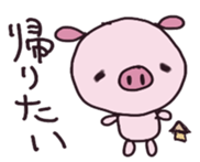 bu-bu-pig sticker #3708958