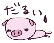 bu-bu-pig sticker #3708961