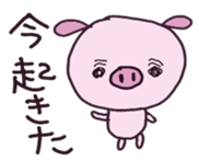 bu-bu-pig sticker #3708962