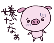 bu-bu-pig sticker #3708963