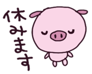 bu-bu-pig sticker #3708964