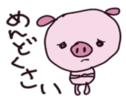 bu-bu-pig sticker #3708972
