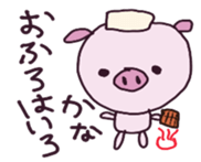 bu-bu-pig sticker #3708973