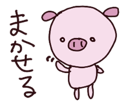 bu-bu-pig sticker #3708981