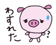 bu-bu-pig sticker #3708983