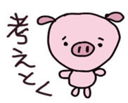 bu-bu-pig sticker #3708990