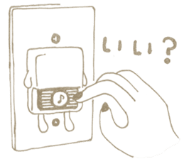 Intercom Lovely sticker #3709154