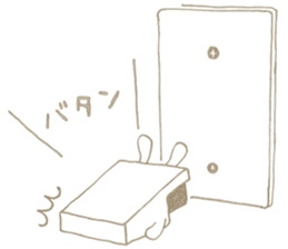 Intercom Lovely sticker #3709161