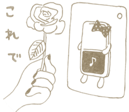 Intercom Lovely sticker #3709168