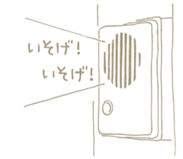 Intercom Lovely sticker #3709187