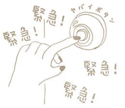 Intercom Lovely sticker #3709188