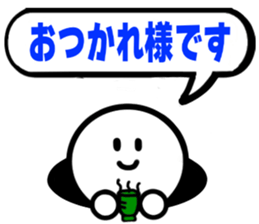 The simple Sticker3 sticker #3709194