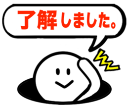 The simple Sticker3 sticker #3709195