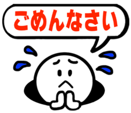 The simple Sticker3 sticker #3709196