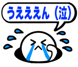 The simple Sticker3 sticker #3709198