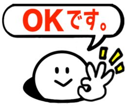 The simple Sticker3 sticker #3709199