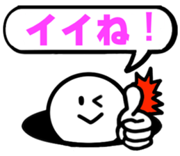 The simple Sticker3 sticker #3709200