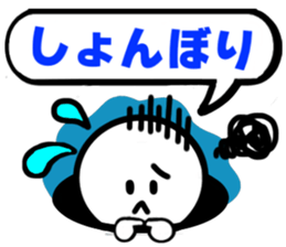 The simple Sticker3 sticker #3709203