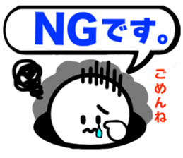 The simple Sticker3 sticker #3709204