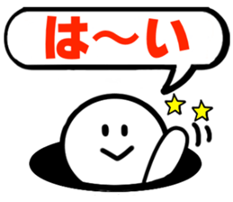 The simple Sticker3 sticker #3709205