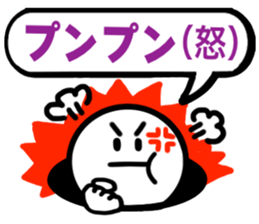 The simple Sticker3 sticker #3709208