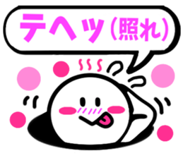 The simple Sticker3 sticker #3709210